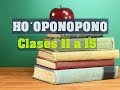 HO`OPONOPONO CLASES 11 a 15 .