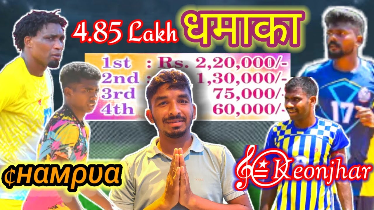 CHAMPUA FOOTBALL TOURNAMENT HANDBILL UPDATE VIDEOS 2025//CHANDRASEKHAR ...