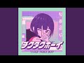 チクタクボーイ