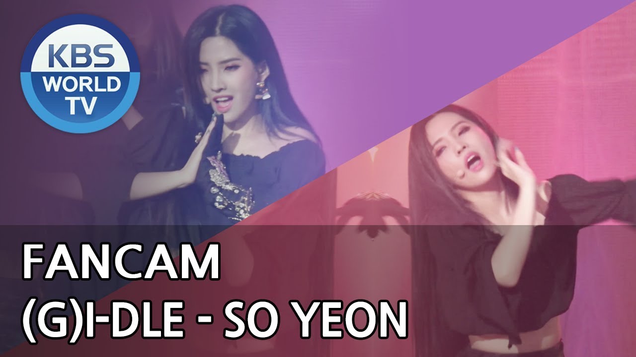 [FOCUSED] (G)I-DLE's SOYEON - HANN (Alone) [Music Bank / 2018.08.17]