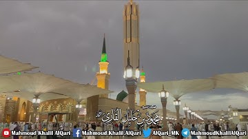 وهو الذي أرسل الرياح بشرا بين يدي رحمته تلاوة حجازية بديعة الشيخ محمود خليل القارئ رحمه الله