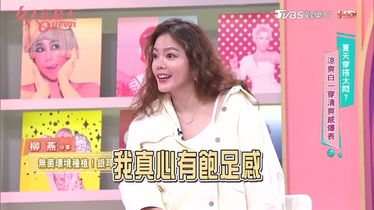 喝出好氣色！老師沒教的「膨皮」關鍵 #膠原玉露 一喝解鎖