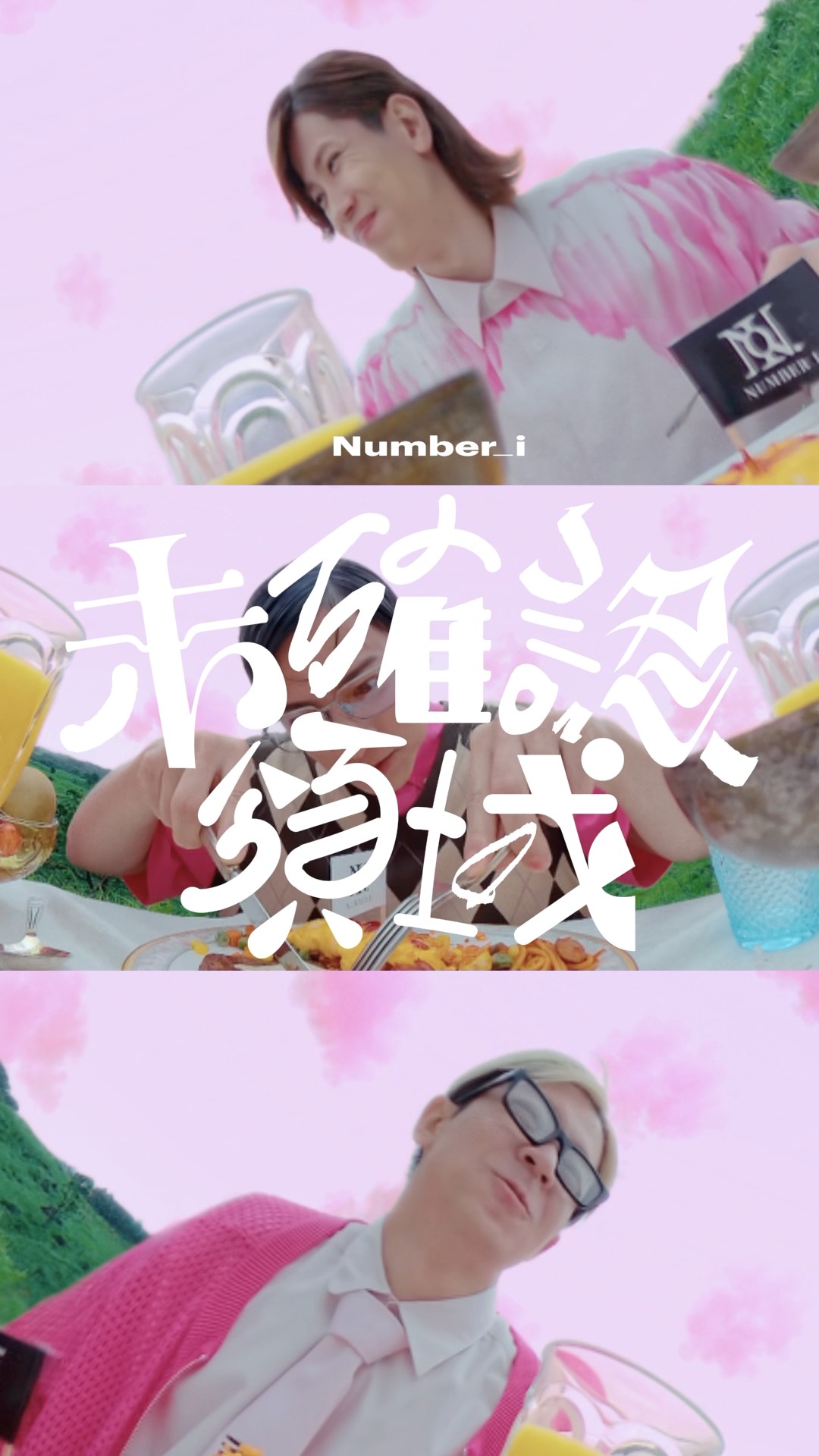 Digital Single 