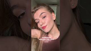 :  ,    onlymybeauty // # #makeup #makeuptutorial # #