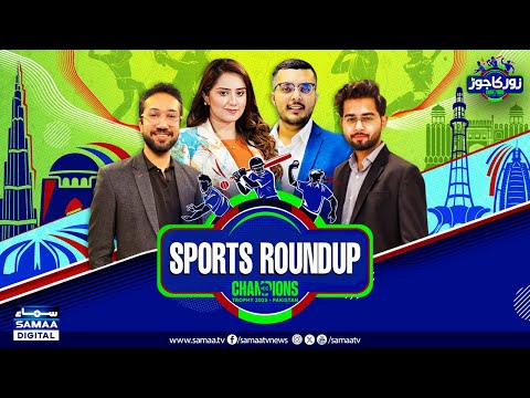 ICC Champions Trophy | PAK VS NZ | New Zealand Give Target of 321 | Can Pakistan Beat Them?