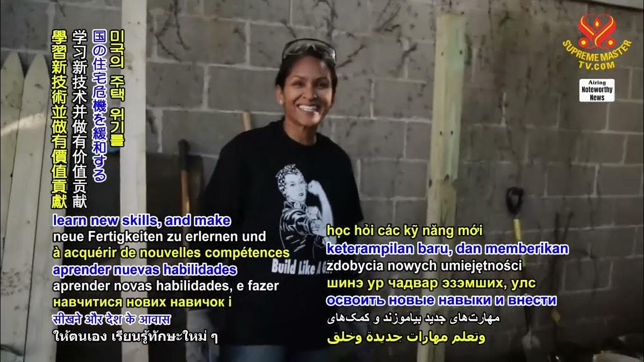 2040 nwn 5 united states charity offers women free construction