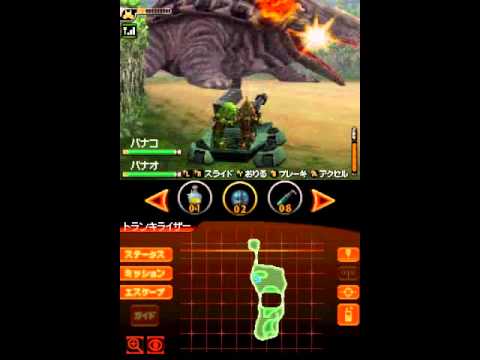怪獣バスターズ パワード Amazon | 怪獣バスターズ パワード | ゲームソフト