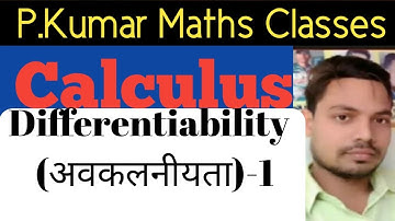 Class 12th, iit-jee, NDA, AIRFORCE, NAVY By:P Kumar