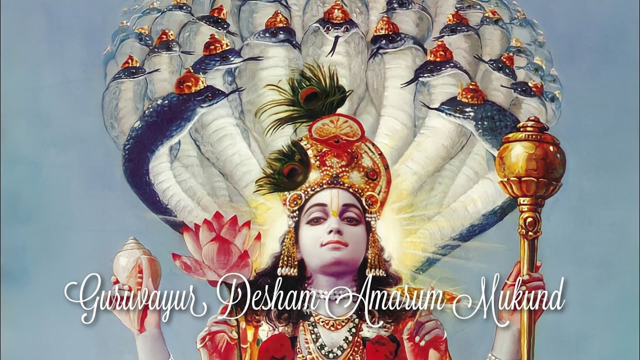 Guruvayur Desham Amarum Mukund  Jaya Jaya Nand Kishora Hare Lyrics