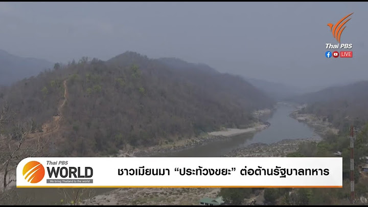 ชาวเมียนมา “ประท้วงขยะ”  ต่อต้านรัฐบาลทหาร