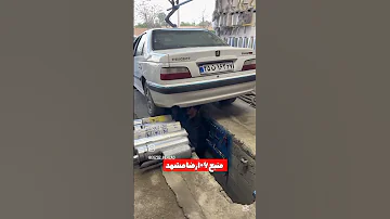 تست صدای انواع منبع رو پارس تست صدا منبع پارس سواران 405 