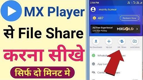 Mx Player se Files Share Kaise Kare !! Mx player Files Share करना सीखे