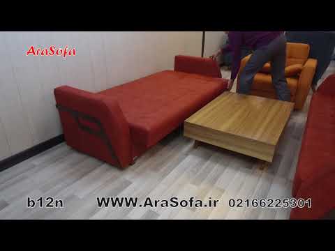 کاناپه مبل تختخواب شو تخت شو یک نفره با نشیمن سه نفره مدل 12آرا سوفا
