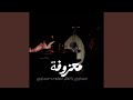 معزوفة مجاريح يا اهل الهوى مجاريح حالتي