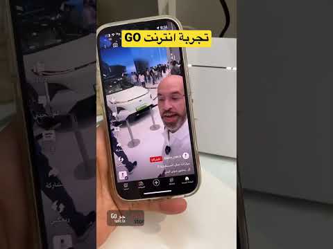 تجربة انترنت مفتوح بدون استخدام عادل شركة  جو تعمل ع ابراج  يدعم اقساط تابي