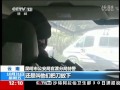 0001 优酷网 云南 3 01 昆明火车站暴恐案 141031 0002 0001 优酷网 云南 3 01 昆明火车站暴恐案 141031 0002