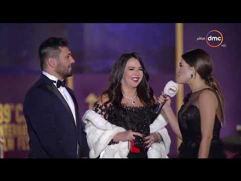 مهرجان القاهرة السينمائي لقاء مع الثنائي الرائع حسن الرداد وإيمي سمير غانم ورسالة لسمير غانم