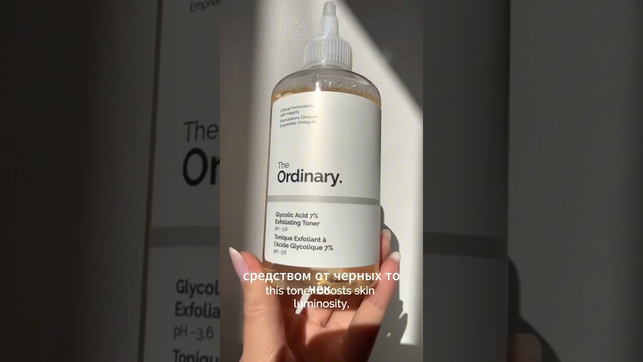 Аналоги: Likato professional gl10% 230₽, гликолевый пилинг-бустер с AHA кислотами A’Pieu 1500₽ #уход