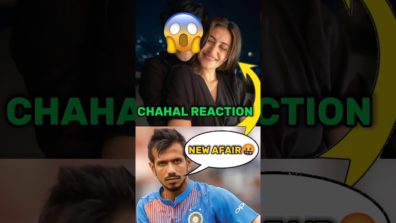 Chahal wife New affair (Chahal reaction)🤯 #yuzvendrachahal #dhanashree #cricketshorts #viral #shorts