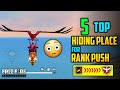 FREE FIRE - TOP 5 HIDING PLACE FOR RANK PUSH😳🔥| GLIDER IN RANK MODE 😱 | 100% SAFE PUSH FOR HEROIC⚡