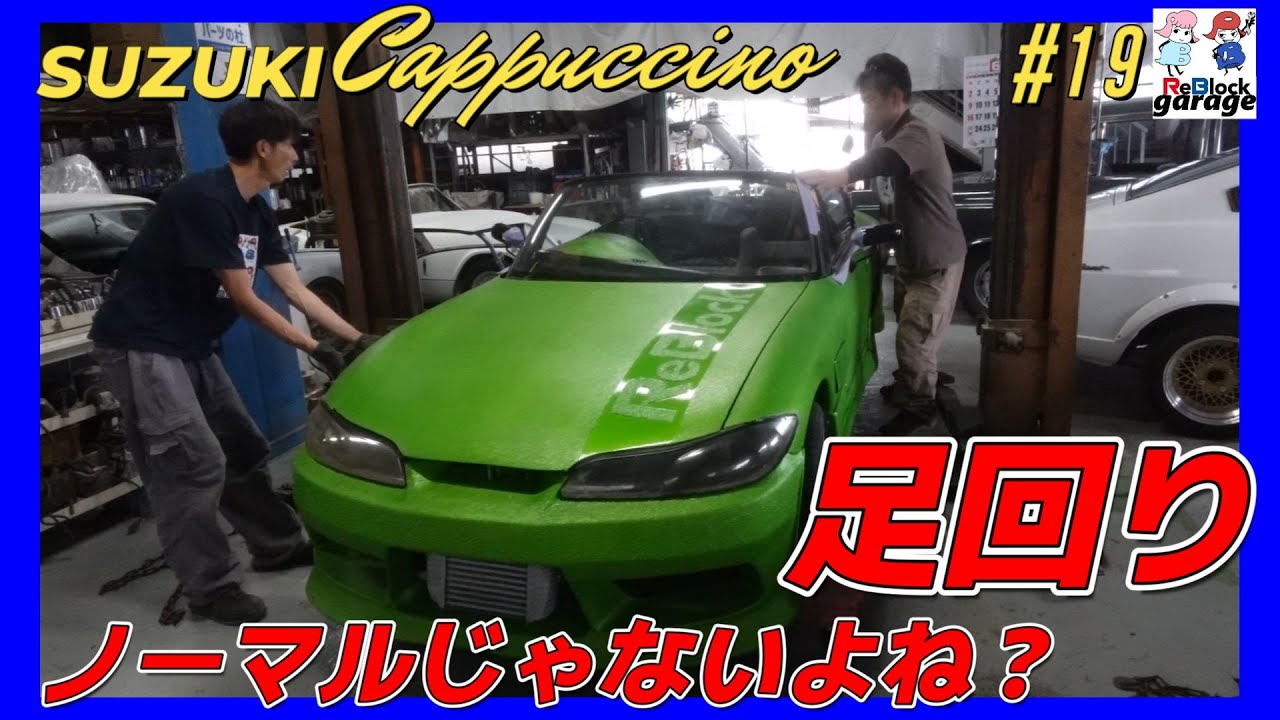 I want to seriously upgrade not only the exterior of the Suzuki