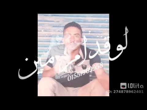 احنا الأصول