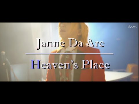 Heaven's Place - Janne Da Arc(Cover)/ エインフェリア - YouTube