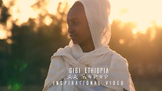 GIGI Ethiopia ጂጂ ኢትዮጵያ New Video (Inspirational)