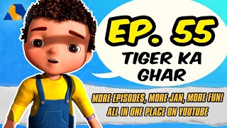 Jan Cartoon in Urdu || Tiger Ka Ghar || Official Cartoon Remastered || S01 E55