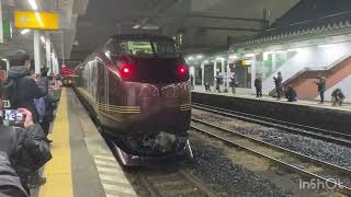 2024/02/10(土)〜02/11(日) JR盛岡駅にて ハイグレード車両E655系「なごみ(和)」で行く盛岡宿泊の旅2日間(クラブツーリズム)