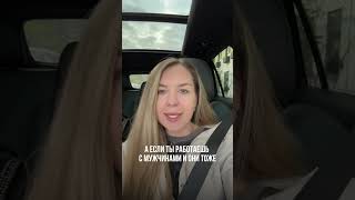 Как начать в бьюти и создать поток клиентов в моем telegram-канале. Ссылка в описании канала 🫶