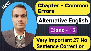 common errors in english grammar class 12 alternative english|sentence correction class 12 ahsec