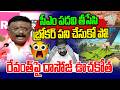 బ్రోకర్ పని చేసుకో పో..రేవంత్ పై దాసోజ్ ఊచకోత | Dasoju Sravan Warning TO Revanth Reddy | News Line