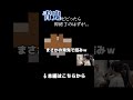 今更ビビってはいけない青鬼【前編】 #青鬼##ゲーム実況