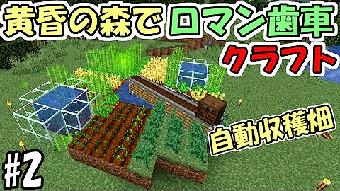 ふたくら地下生活２