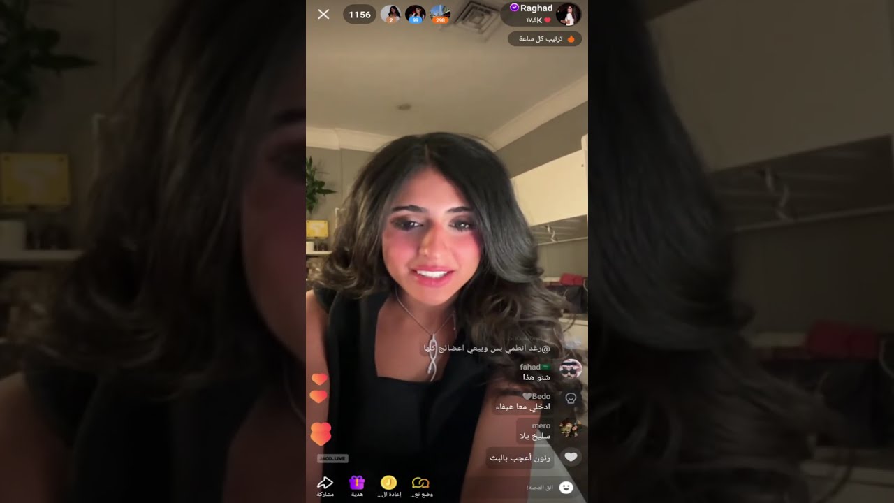 بث رغد الكويتية مع نايف المطيري وغدير ومشاري العتيبي وضيدان ومهاوي وفهد اليوم كامل🔥22مايو 2025