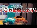 【ゆっくり実況】馴れ合いはたとえ愛でも破壊しなくてはならない【スプラトゥーン】