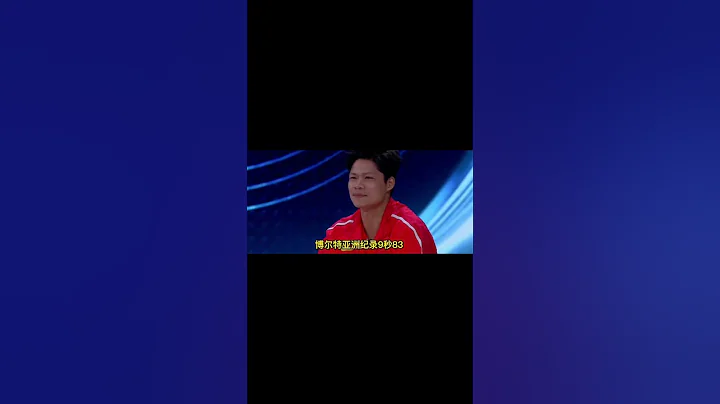中國飛人誕生！謝震業9秒94斬獲亞運會金牌，扛起中國百米大旗 #田徑 #體育精神 #體育 - 天天要聞