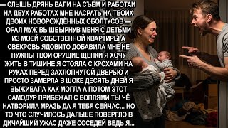 видео: —СЛЫШЬ,ДРЯНЬ,ВАЛИ НА СЪЁМ И РАБОТАЙ НА 2 РАБОТАХ,МНЕ НЕ НУЖНЫ ТВОИ ОРУЩИЕ ЩЕНКИ,Я ХОЧУ ЖИТЬ В ТИШИНЕ картинка: —СЛЫШЬ,ДРЯНЬ,ВАЛИ НА СЪЁМ И РАБОТАЙ НА 2 РАБОТАХ,МНЕ НЕ НУЖНЫ ТВОИ ОРУЩИЕ ЩЕНКИ,Я ХОЧУ ЖИТЬ В ТИШИНЕ