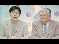 1997読売ジャイアンツ清原和博早出特打　長嶋監督アドバイスと関係ない中途半端な巨人OB別所もアドバイスしたそうです…果たして役にたったのか？口を出す長老OBが多かった　別所　青田　千葉　金田　広岡