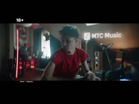 МТС | МТС Premium | Хорошо, когда все дома - МТС | МТС Premium | Хорошо, когда все дома