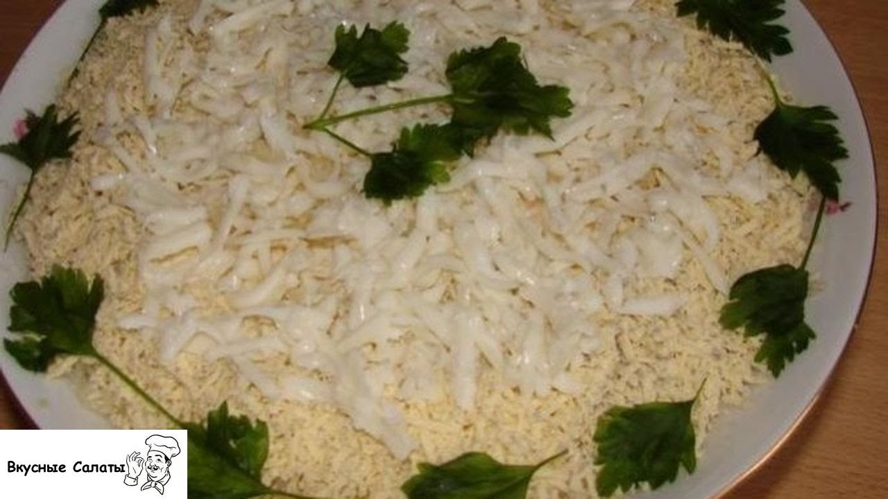 Салат белый лебедь с копченой курицей Салат белый лебедь с копченой курицей