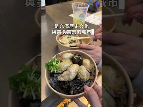 縱橫西日本最強神券！搭山陽新幹線輕鬆玩到底｜KKday