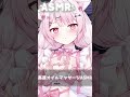 【ASMR】高速オイルマッサージASMR #asmr #オイルマッサージ