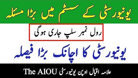 AIOU University Anousment || AIOU Roll Number Slip|| AIOU University System || The AIOU