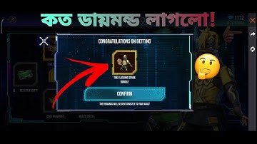 NEW HACKER STORE | JACK OF 4 TRADES HACKER STORE || free fire.