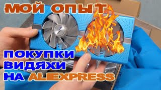 Не покупай видеокарту в Китае пока не посмотриш это видео -  RX590 Sapphire Nitro + 8 Gb