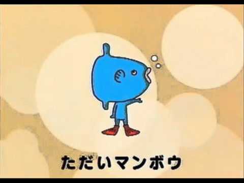 ただいマンボウ 比較 Youtube