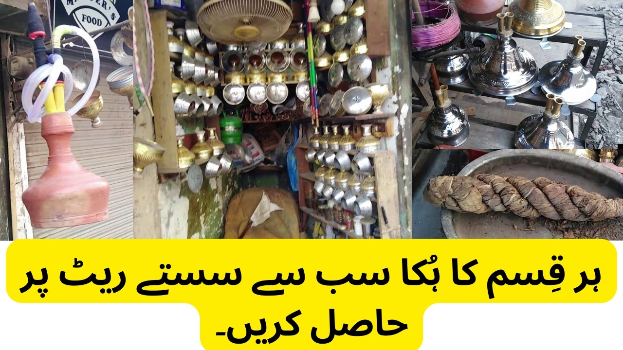 How to Get the Best Hookah in Lahore City | Complete Guide