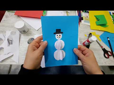 საახალწლო აპლიკაცია